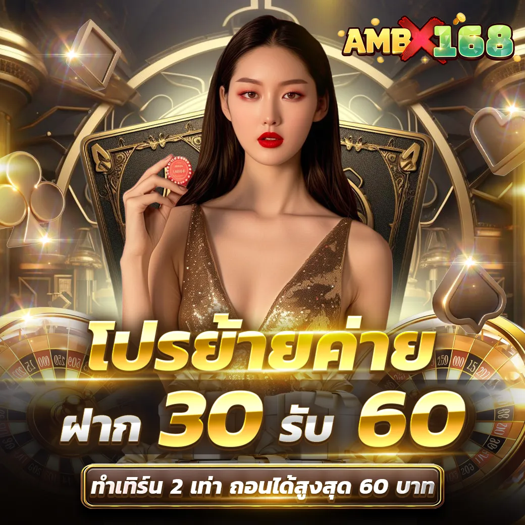 สล็อต เครดิต ฟรี 2025 ล่าสุด