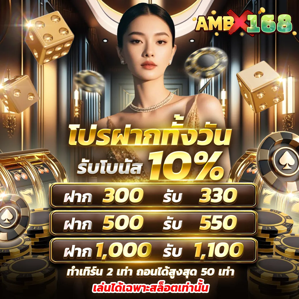 สล็อต เครดิต ฟรี 2025 ล่าสุด