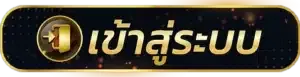 สล็อต เครดิต ฟรี 2025 ล่าสุด